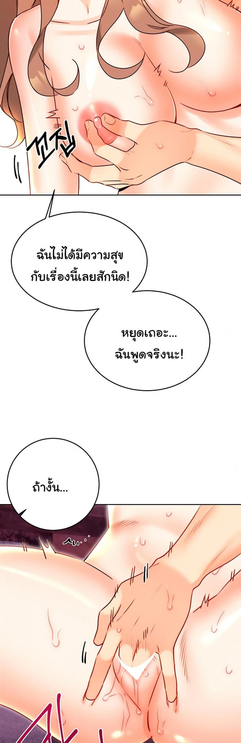 page-22