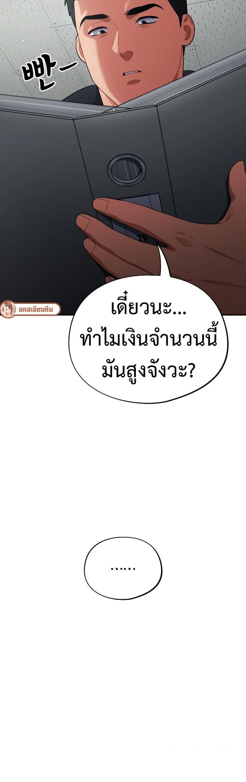 page-47