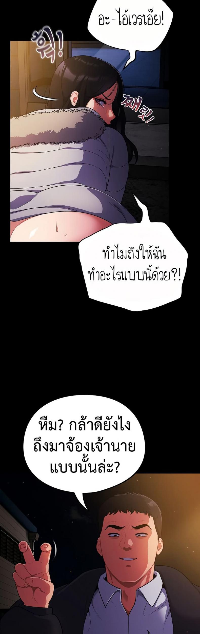 page-20