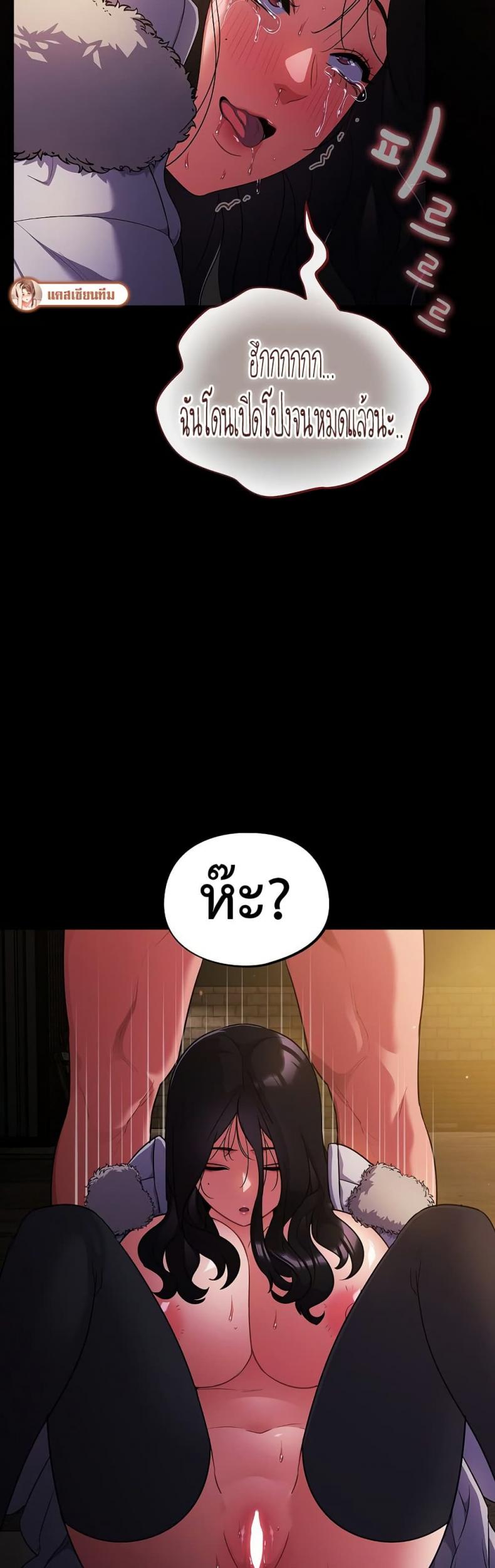 page-38