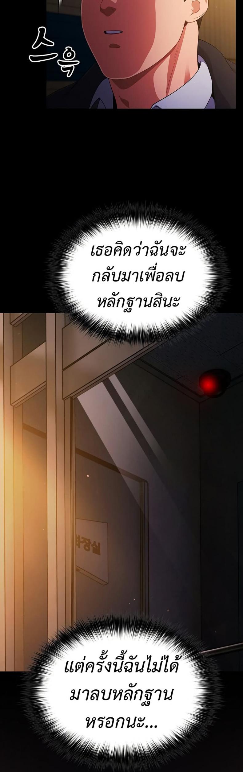 page-24