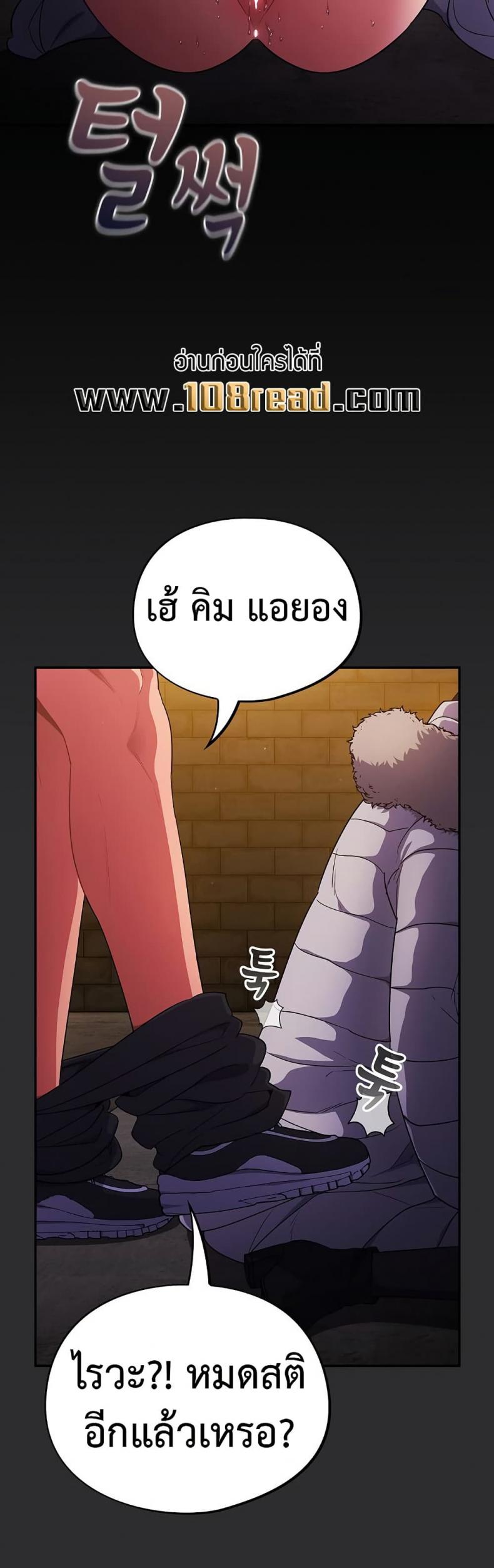 page-39
