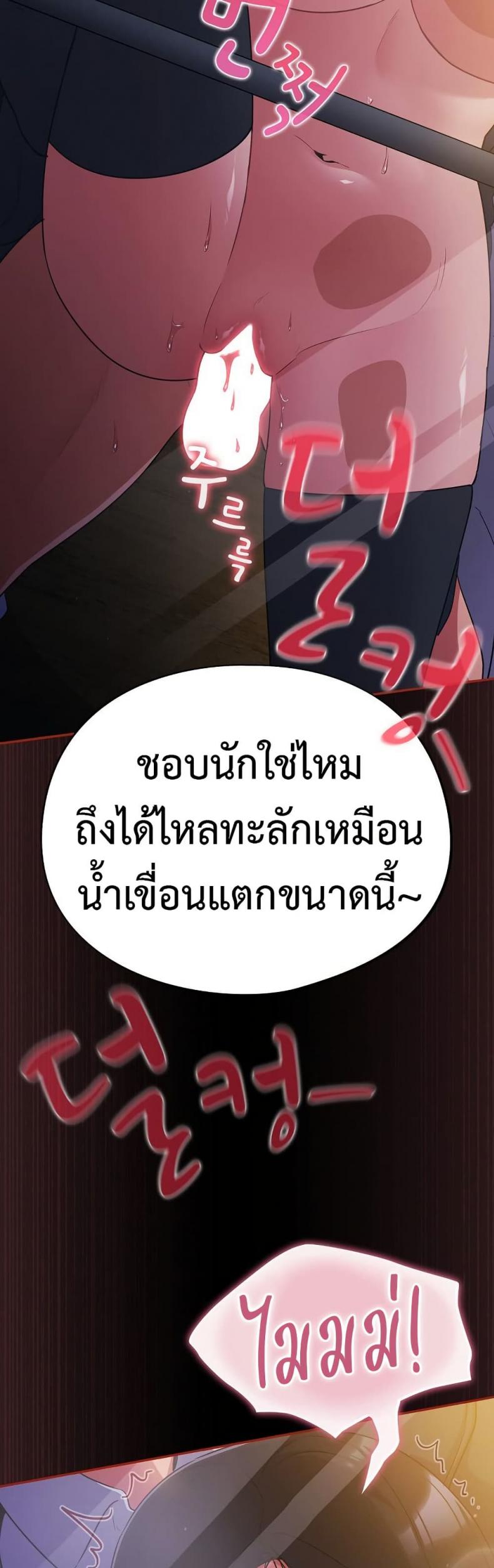 page-30