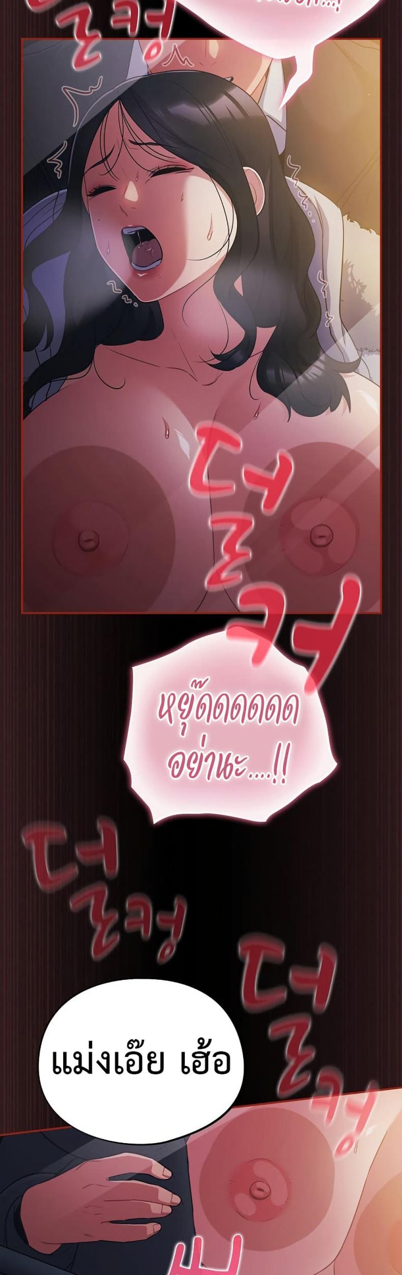 page-29