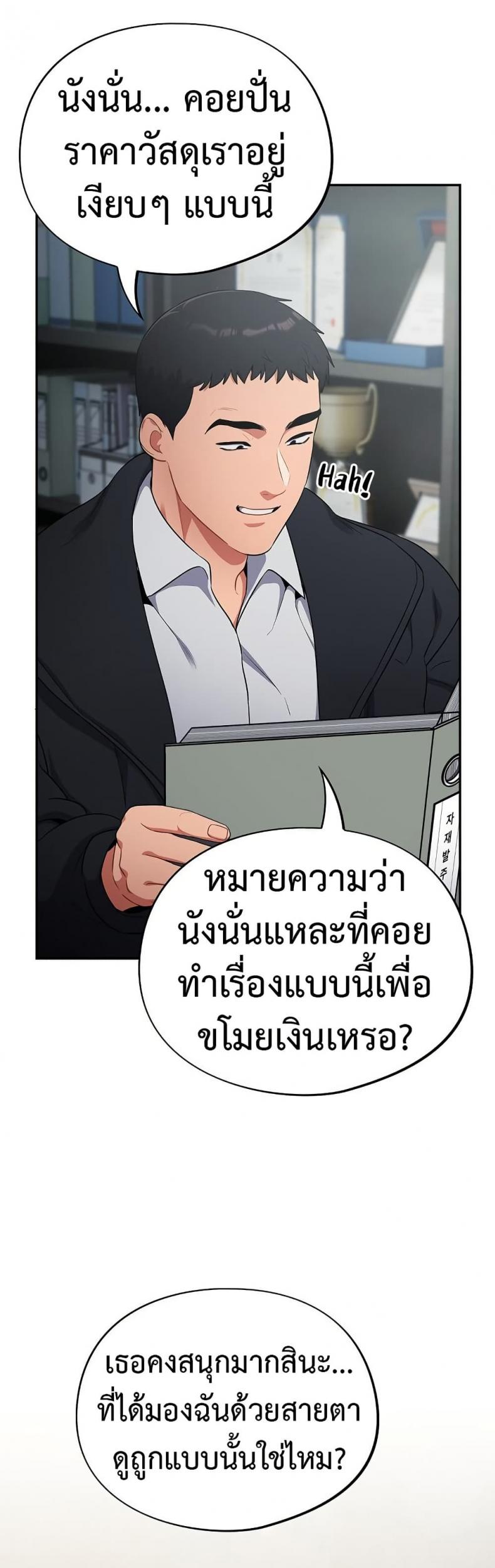 page-48