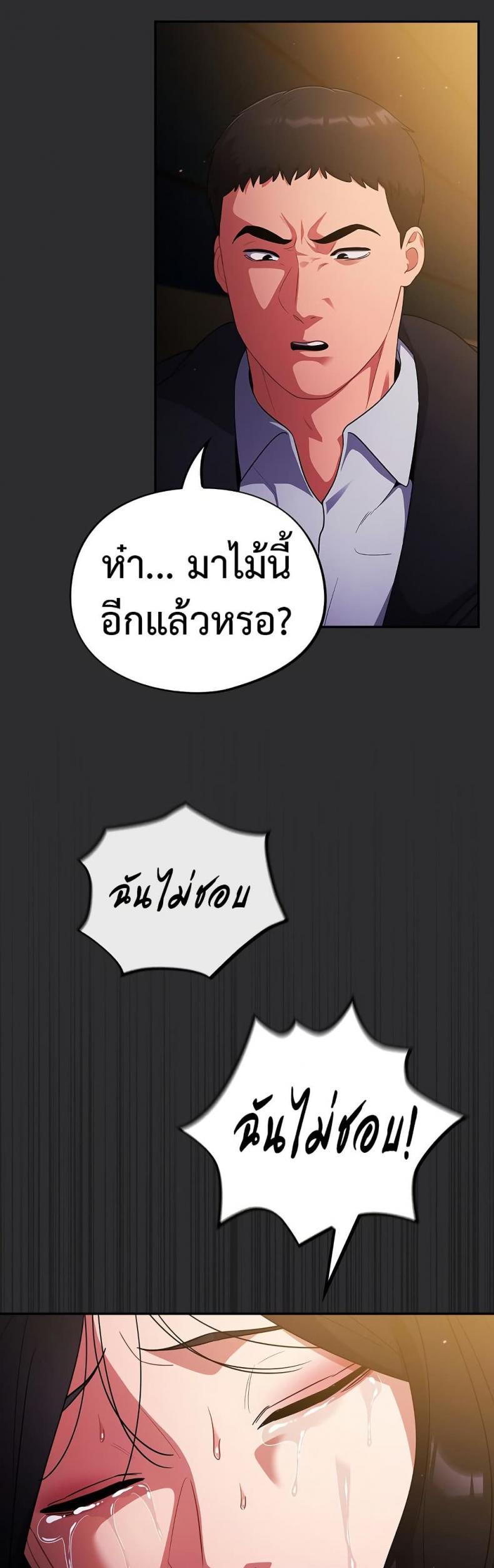 page-7