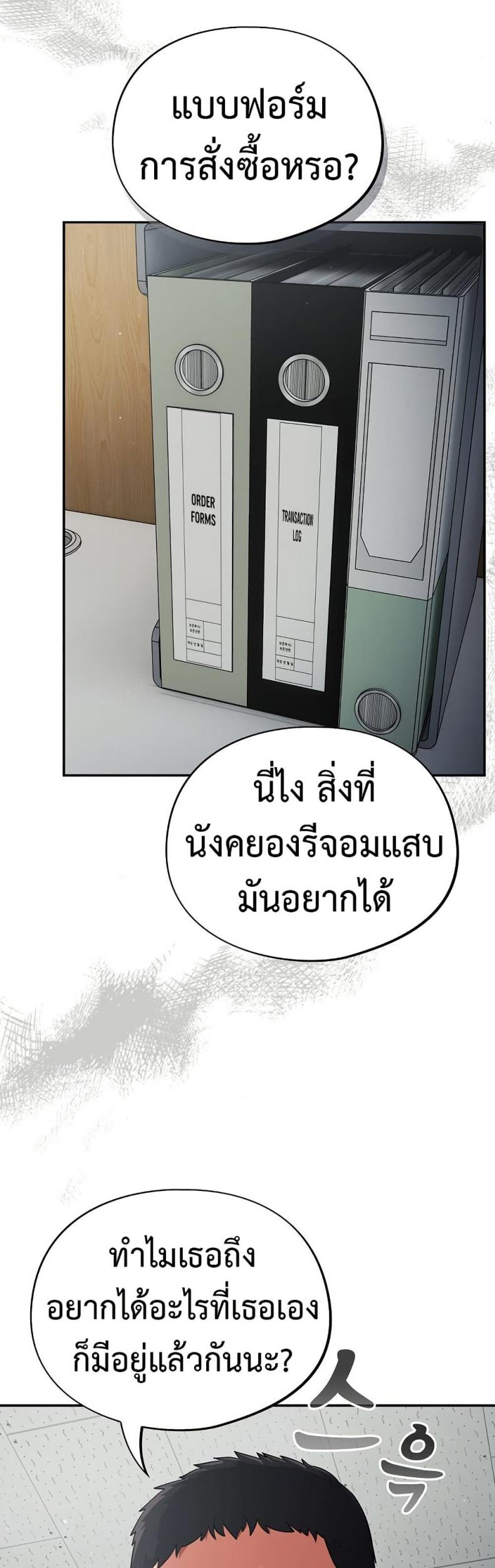 page-46