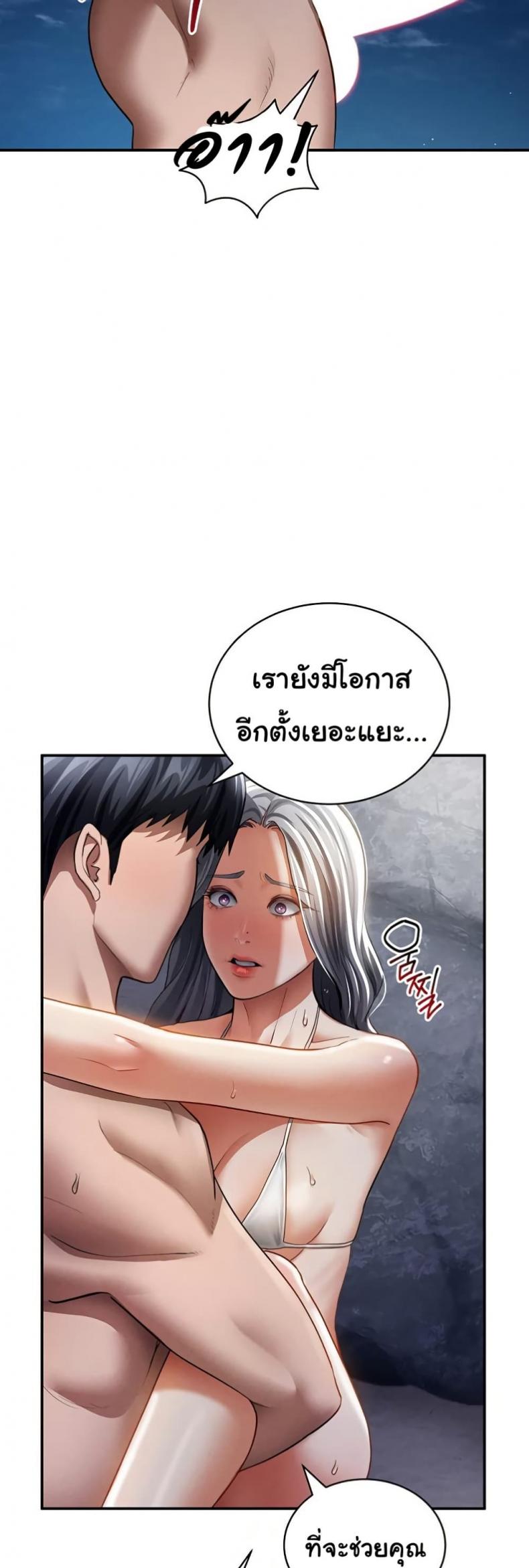 page-20