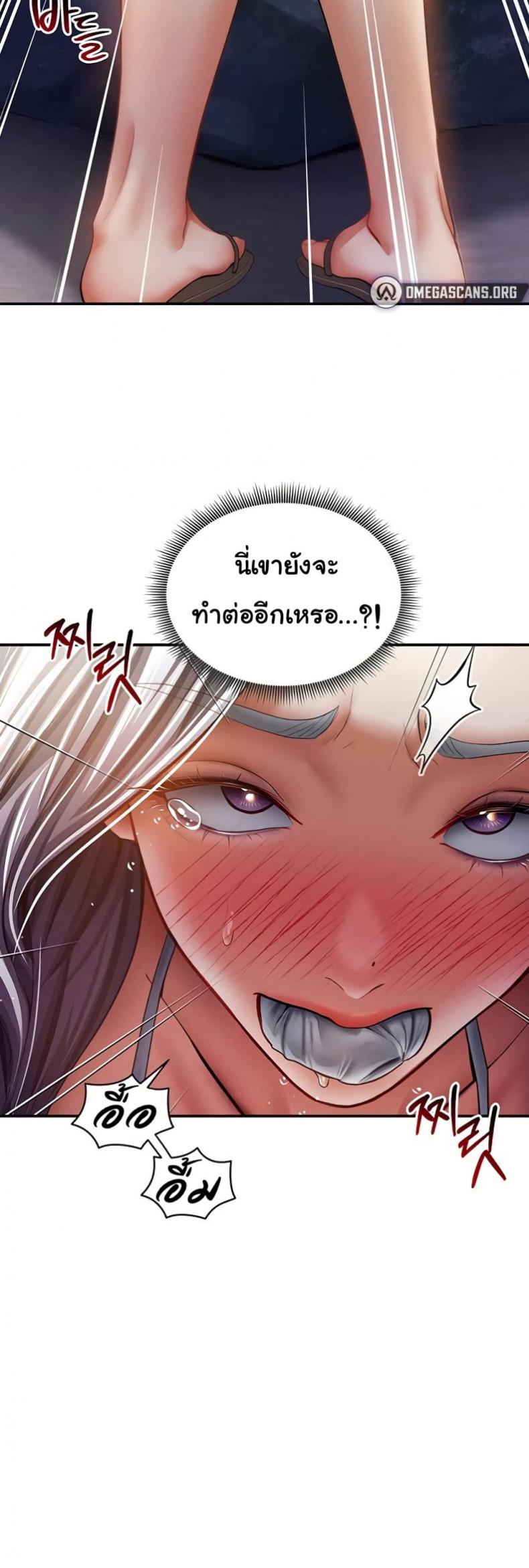 page-38