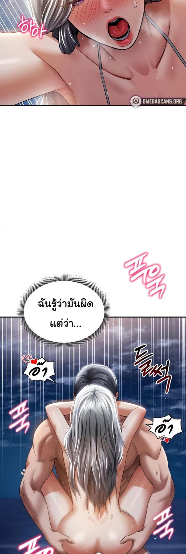 page-24