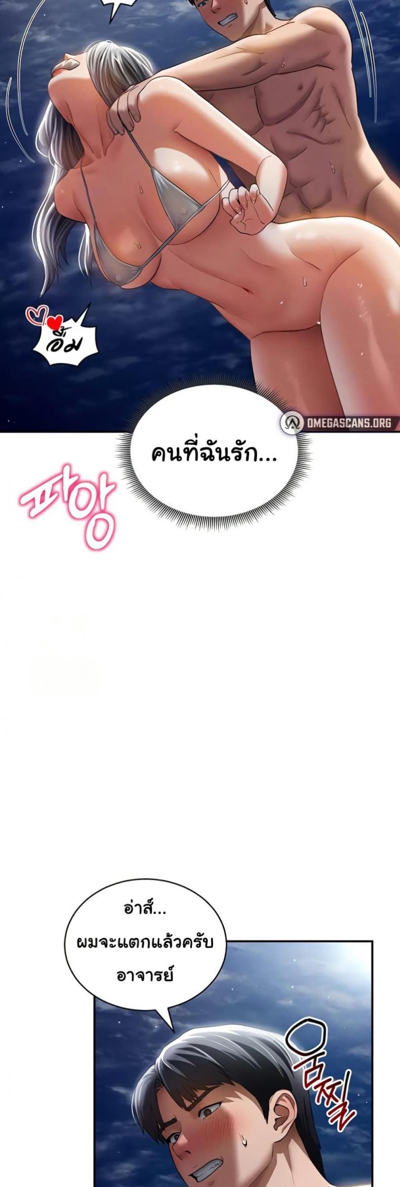 page-45