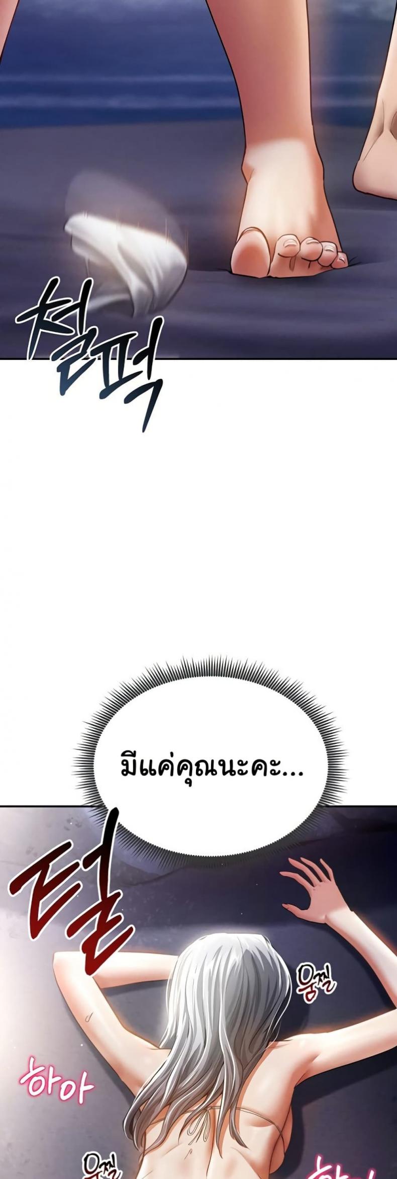 page-49