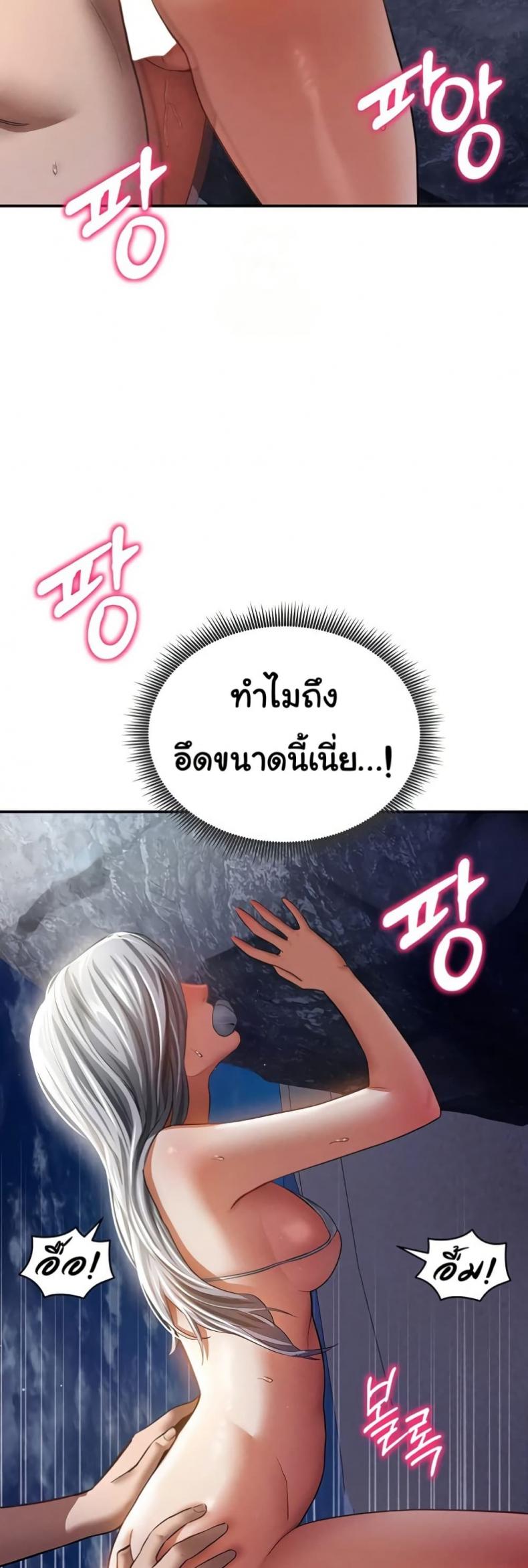 page-41