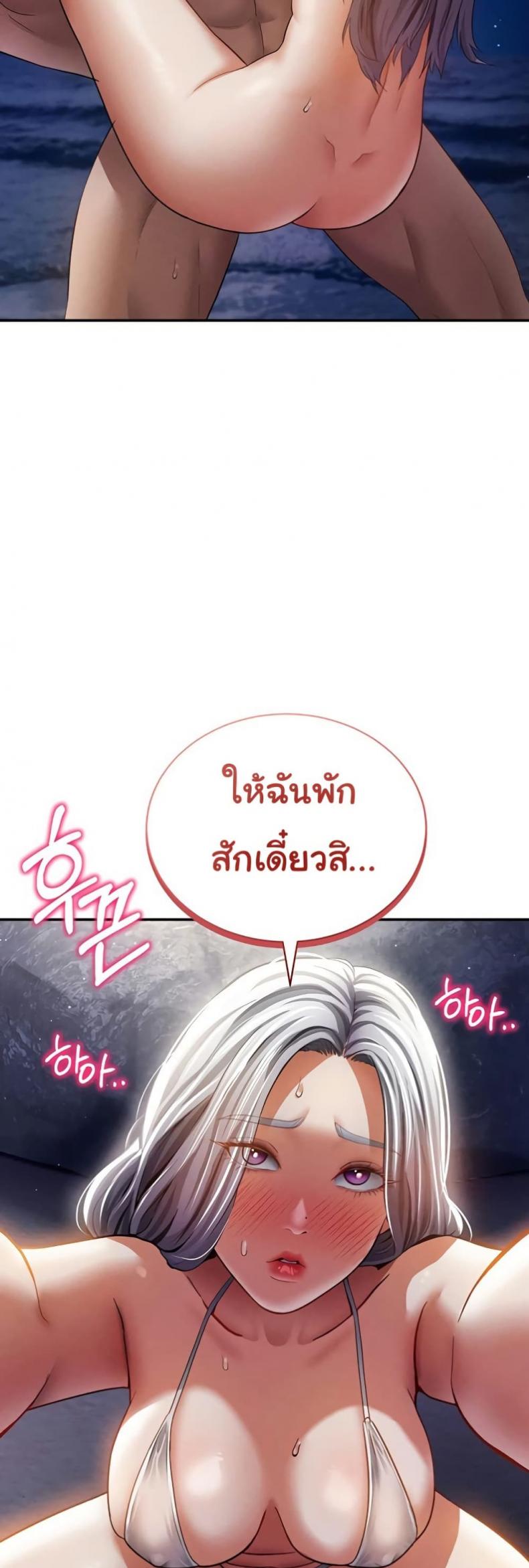 page-33
