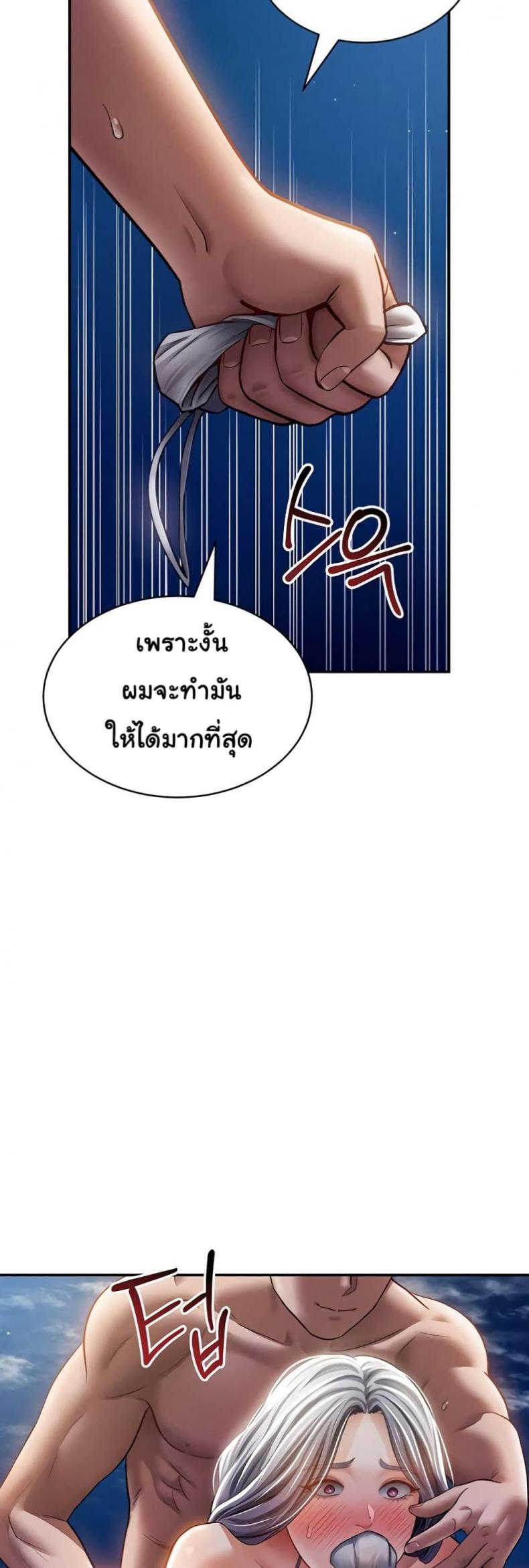 page-36