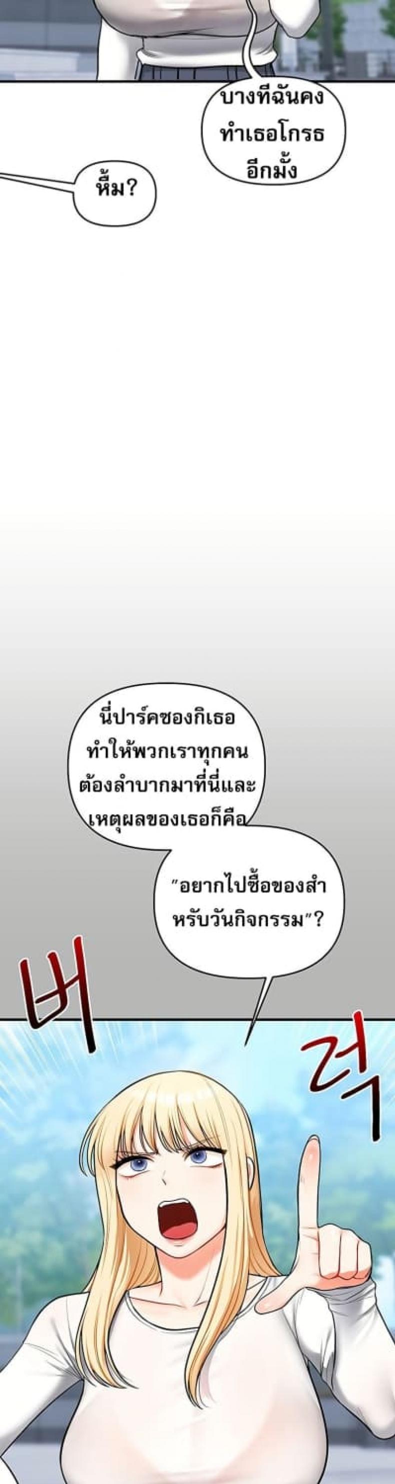 page-38