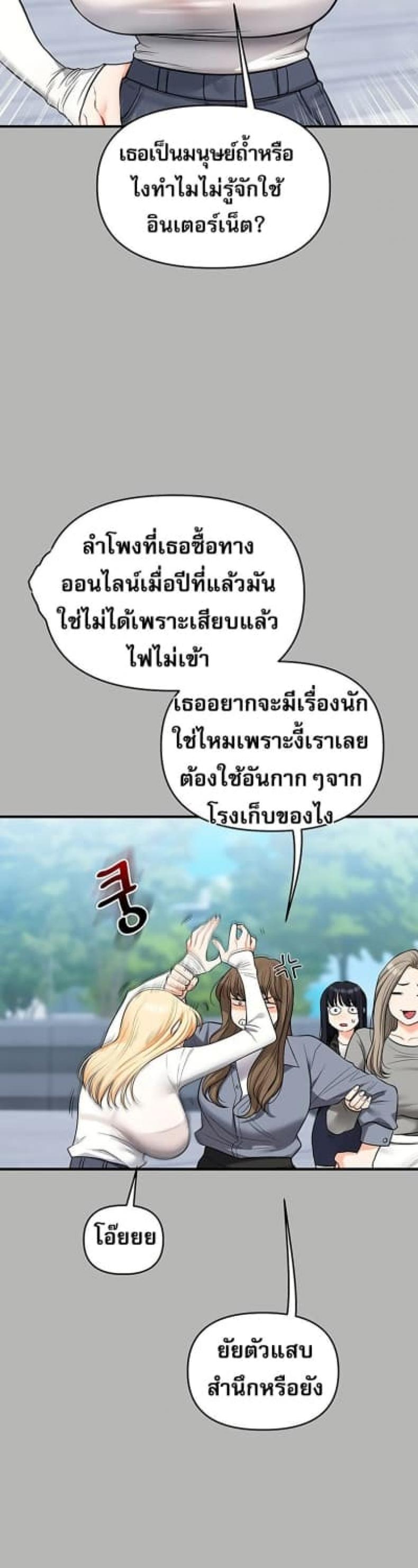 page-39