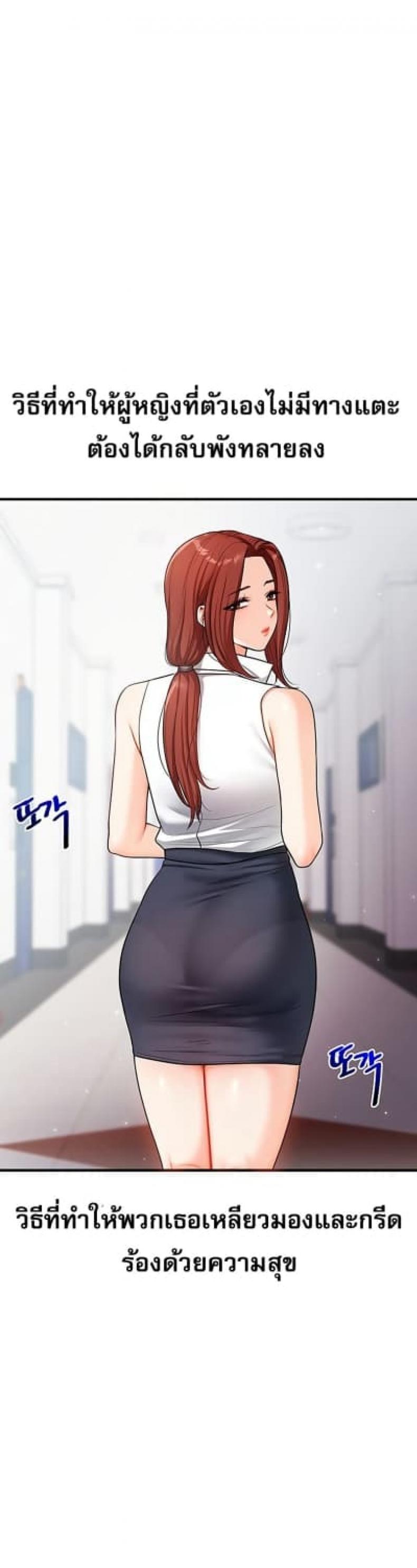 page-29