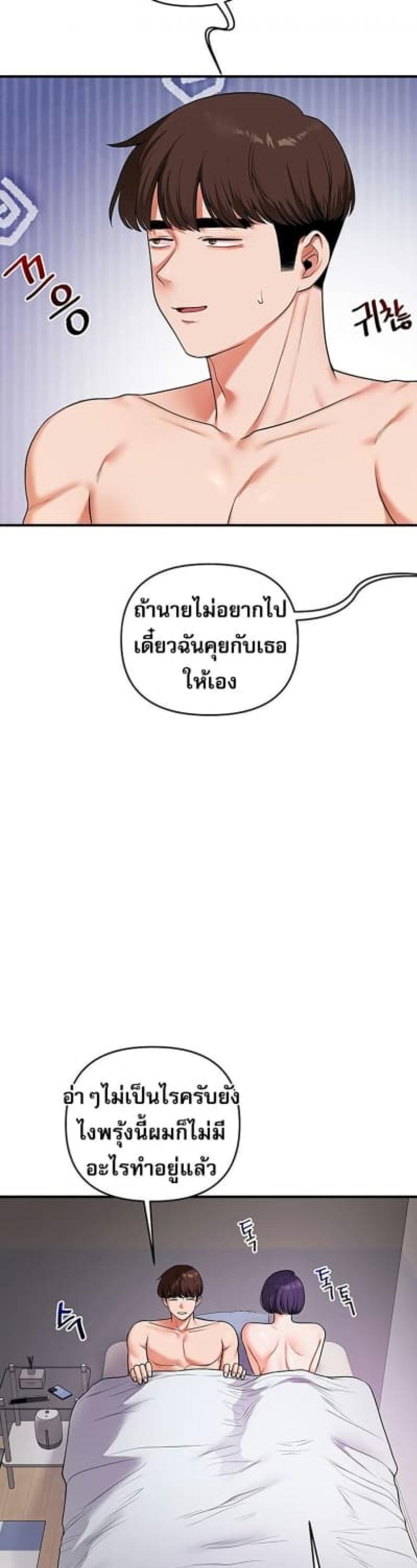 page-32