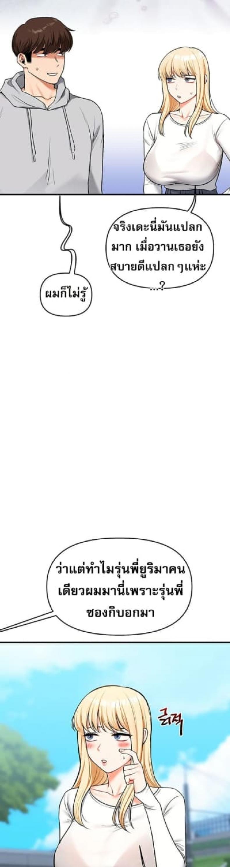 page-37