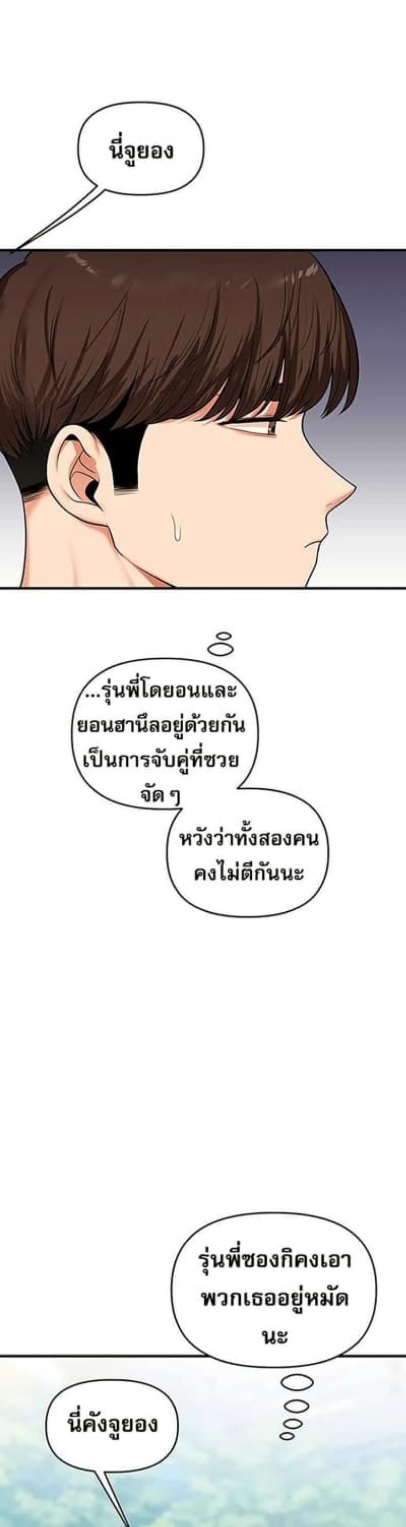 page-45