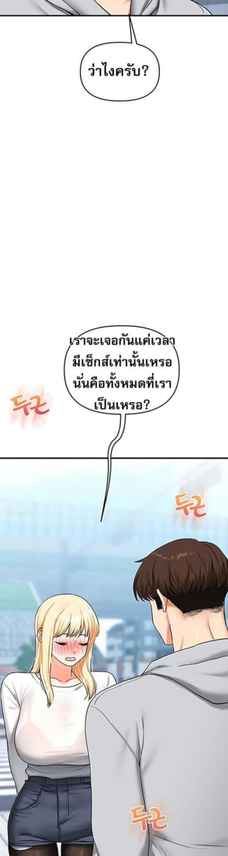 page-49