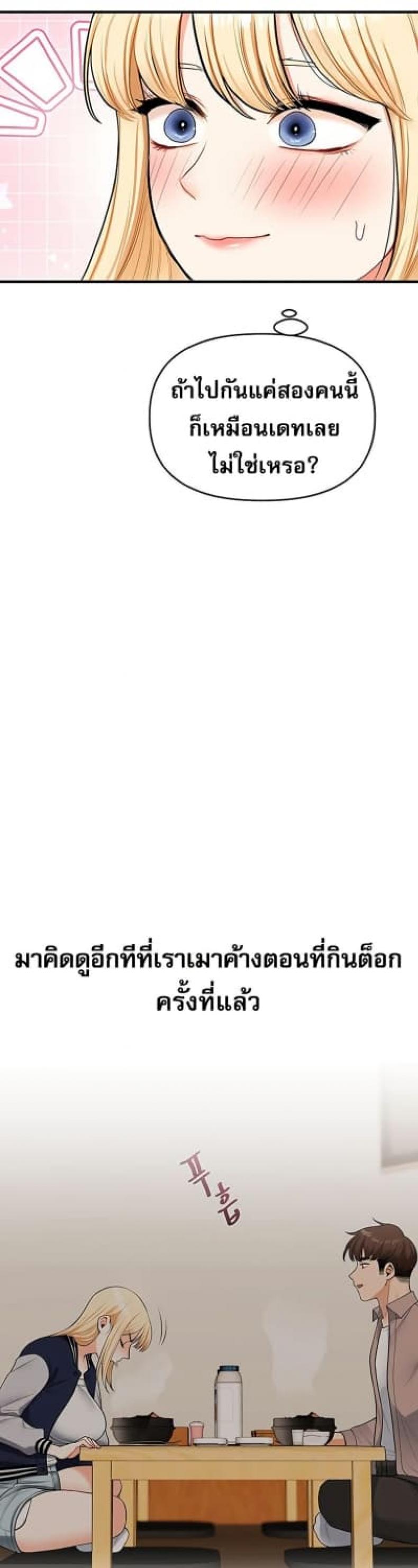 page-42