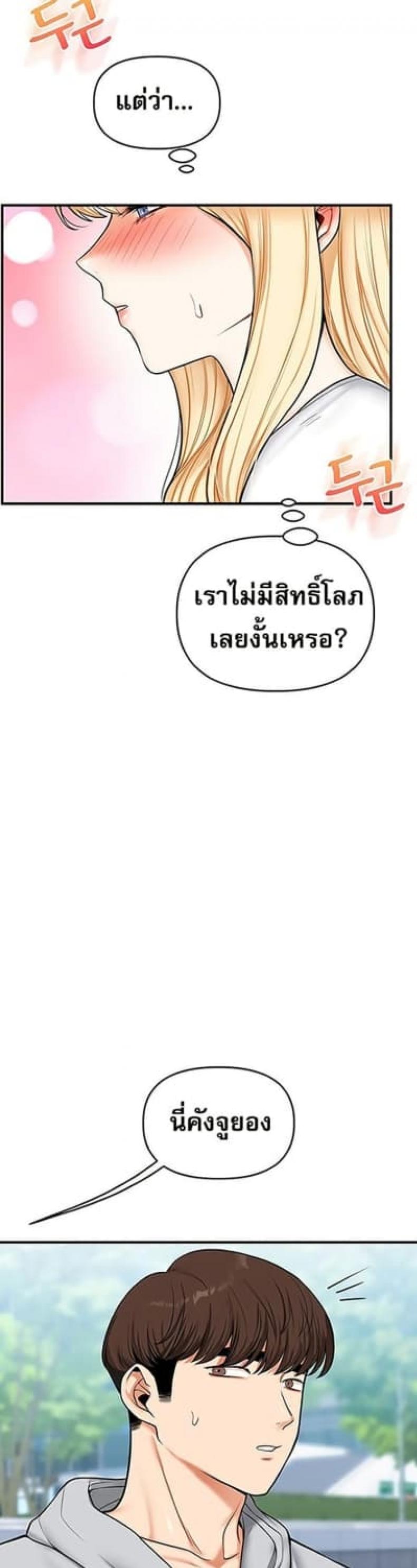 page-48