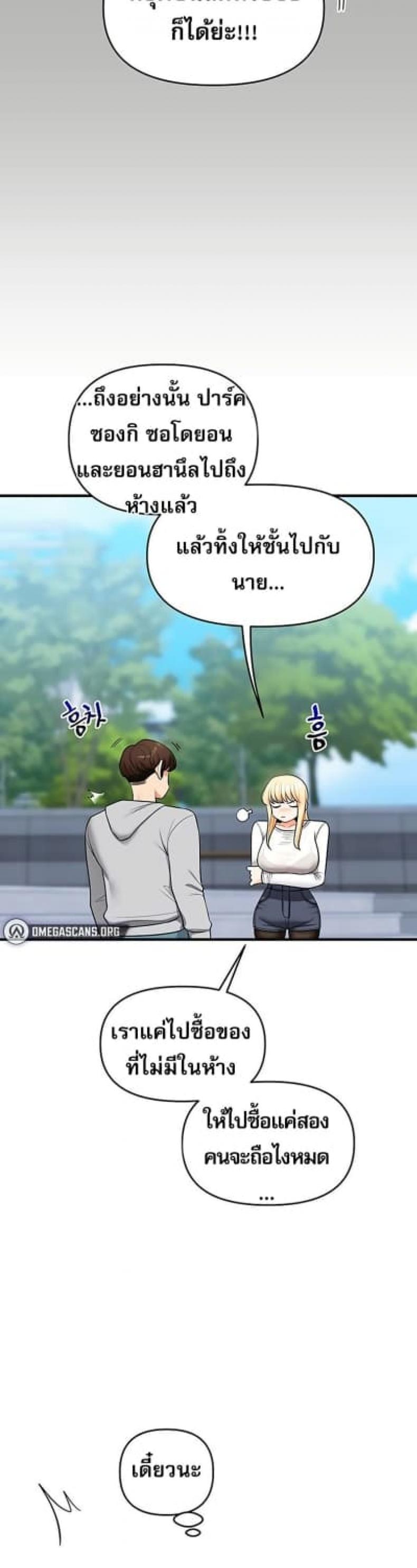 page-41