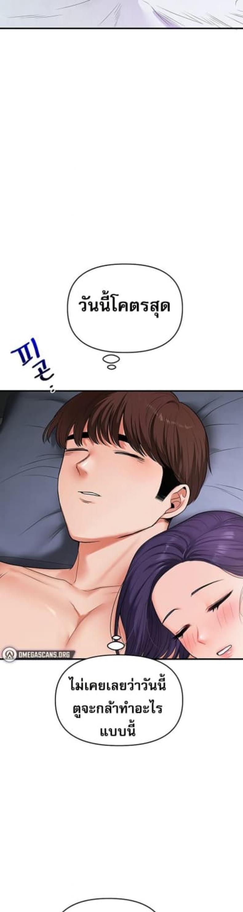 page-22