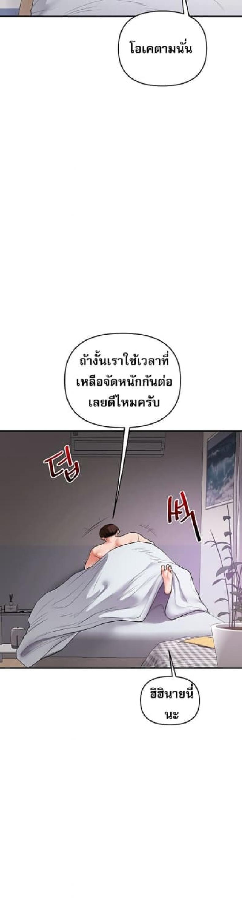 page-33