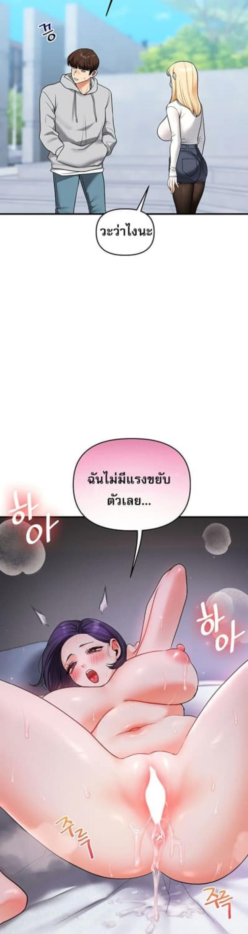 page-36