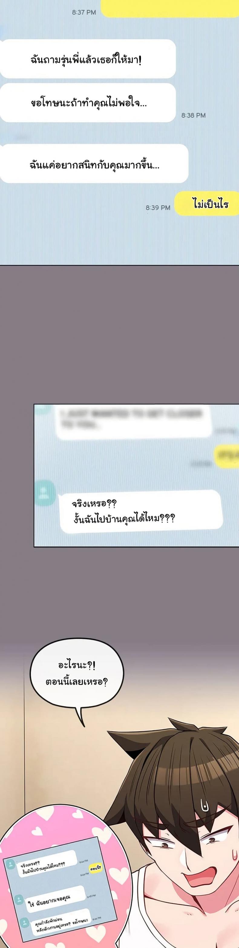 page-44