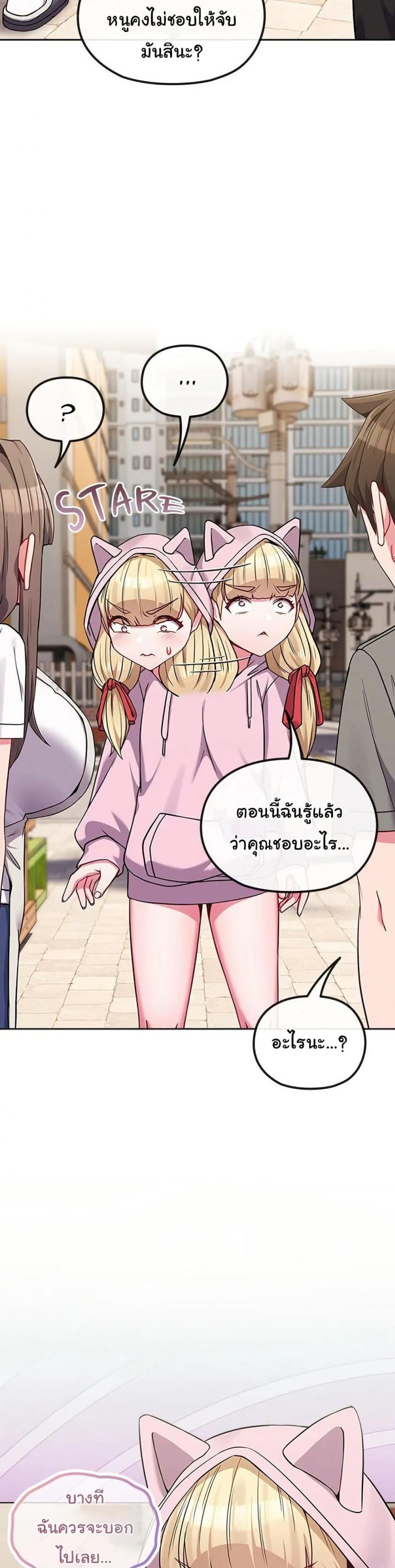 page-20
