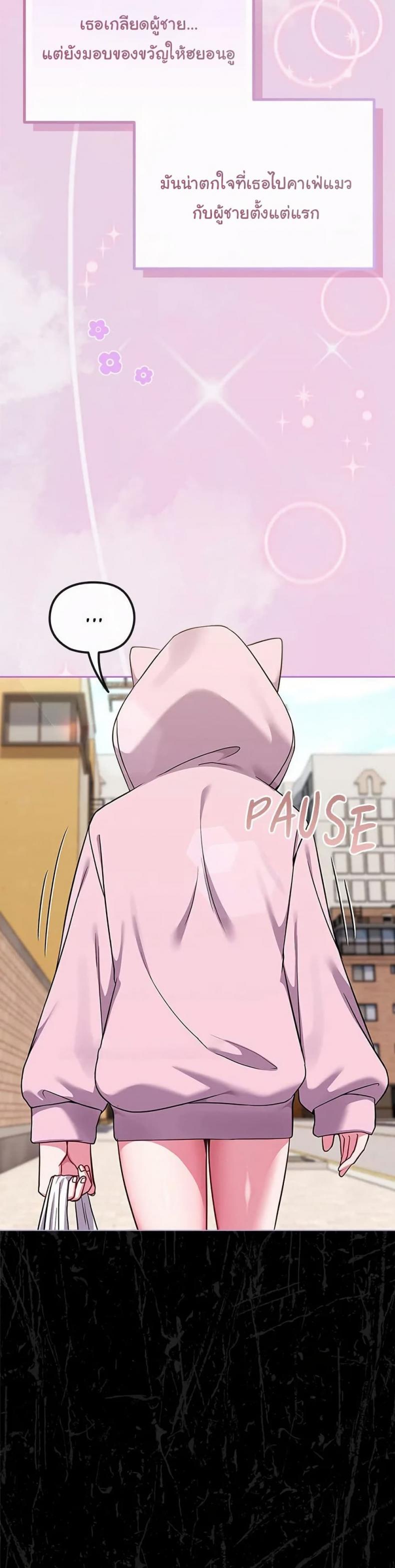 page-38