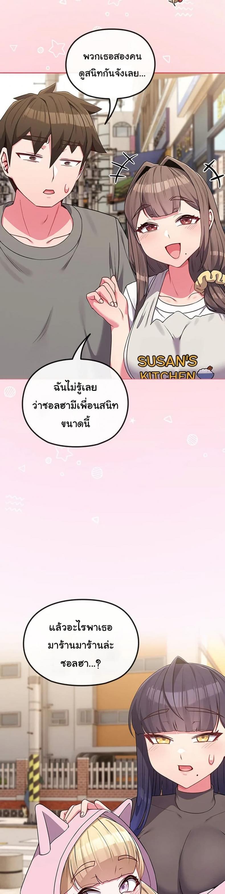 page-24