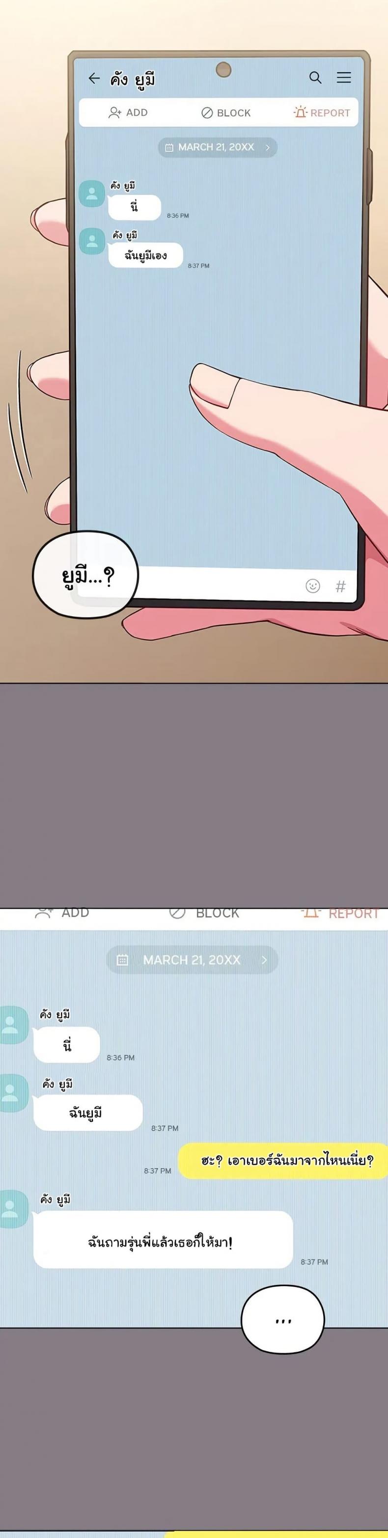 page-43