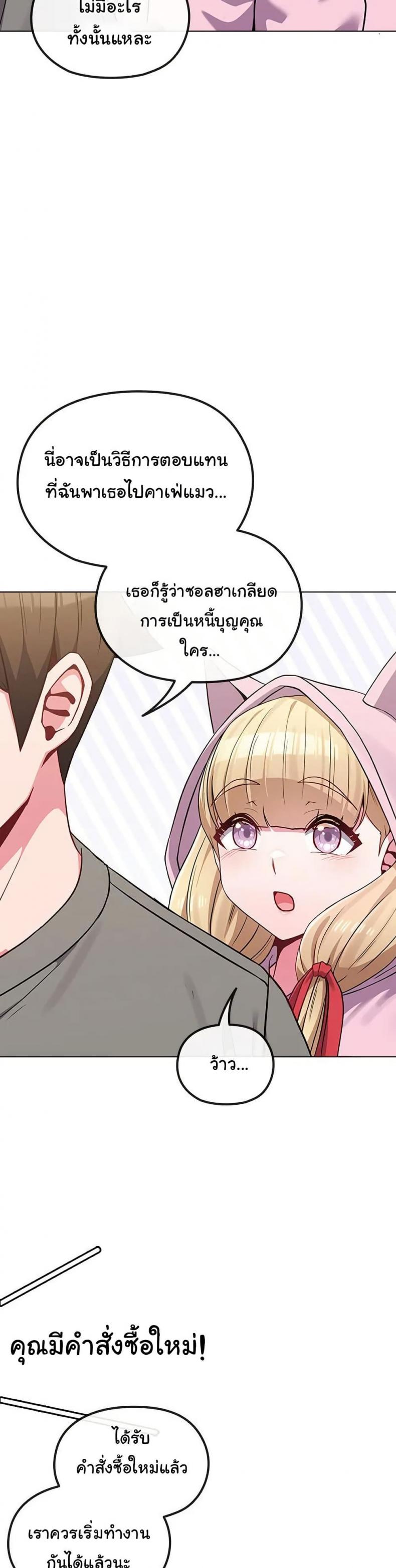 page-32
