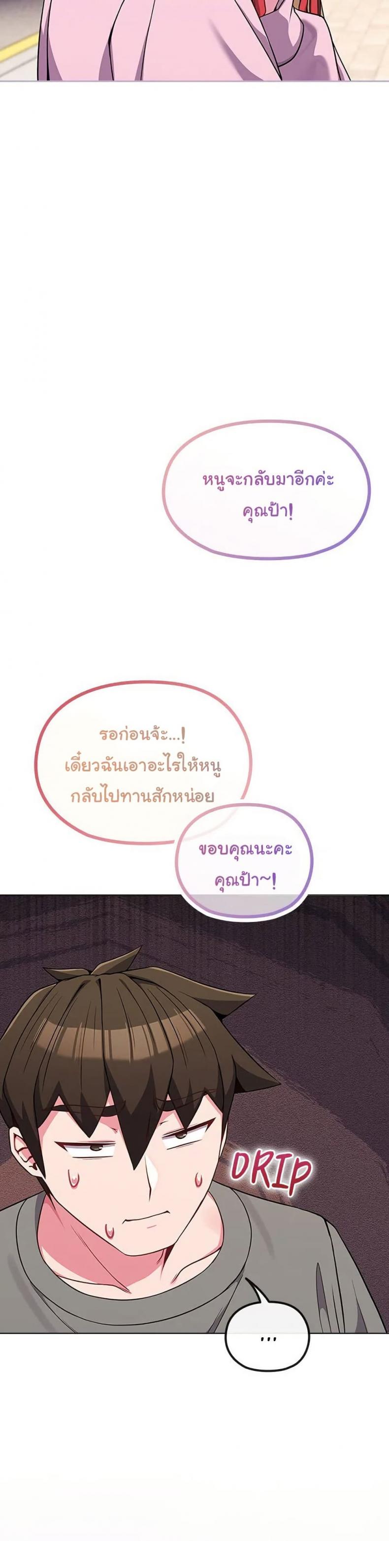 page-35