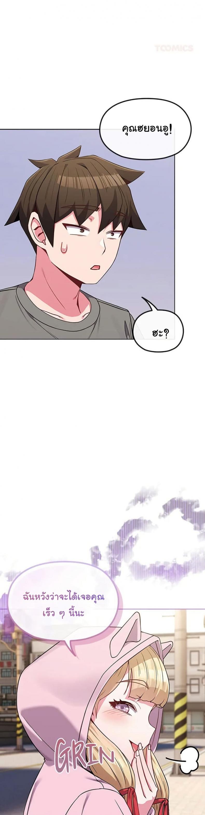 page-34