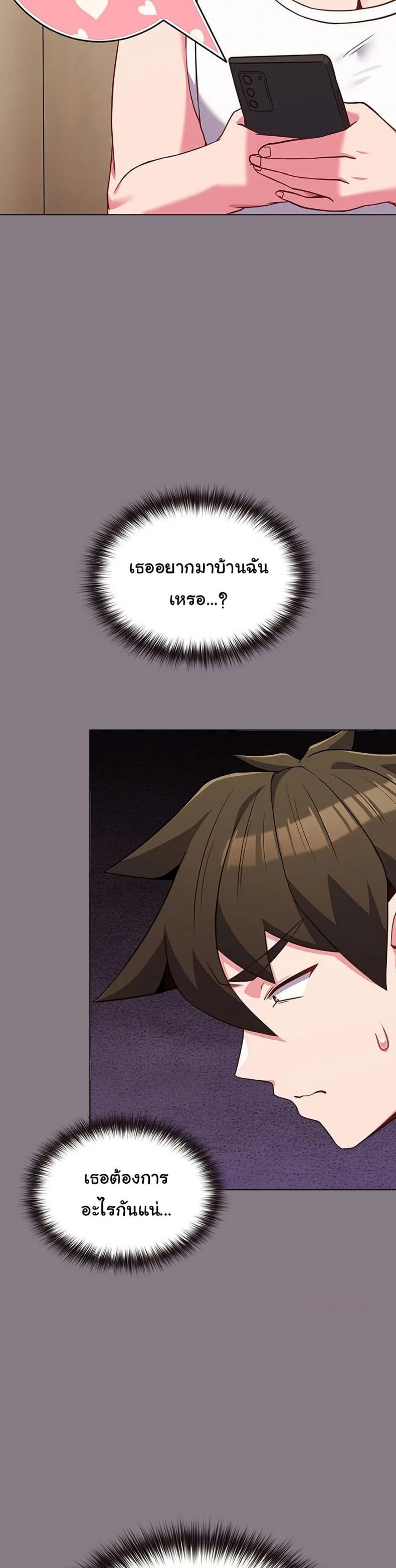 page-45