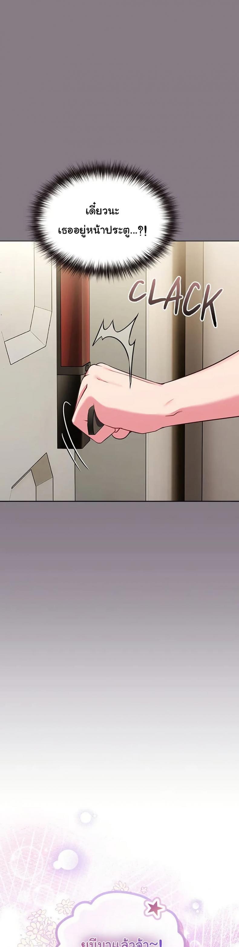 page-49