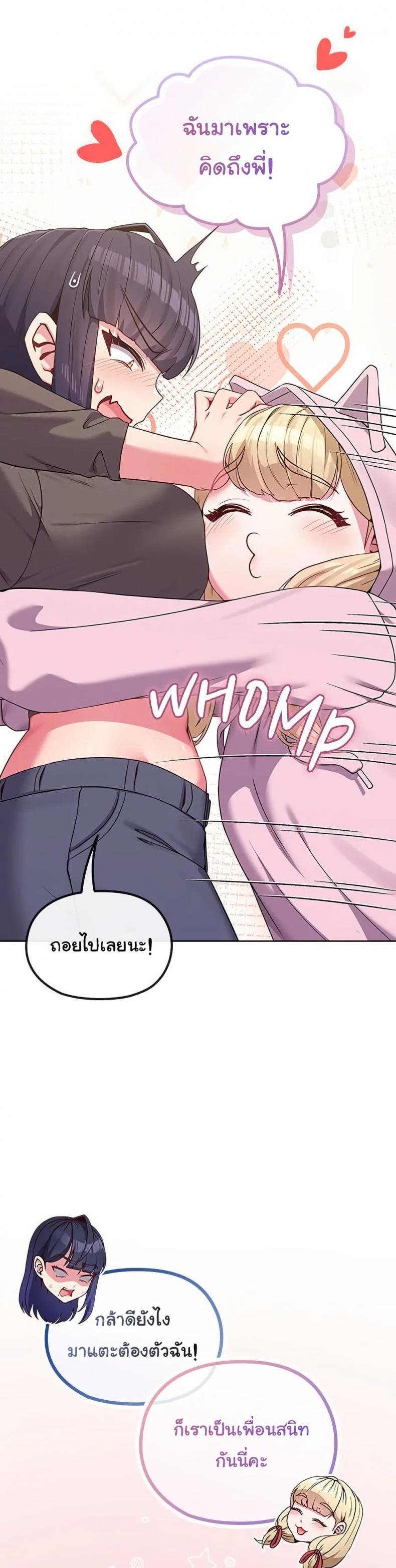 page-23