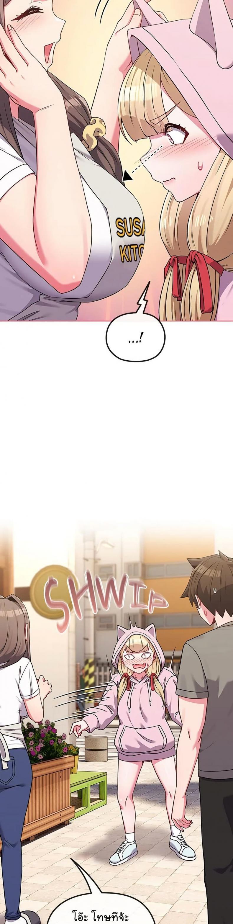 page-19