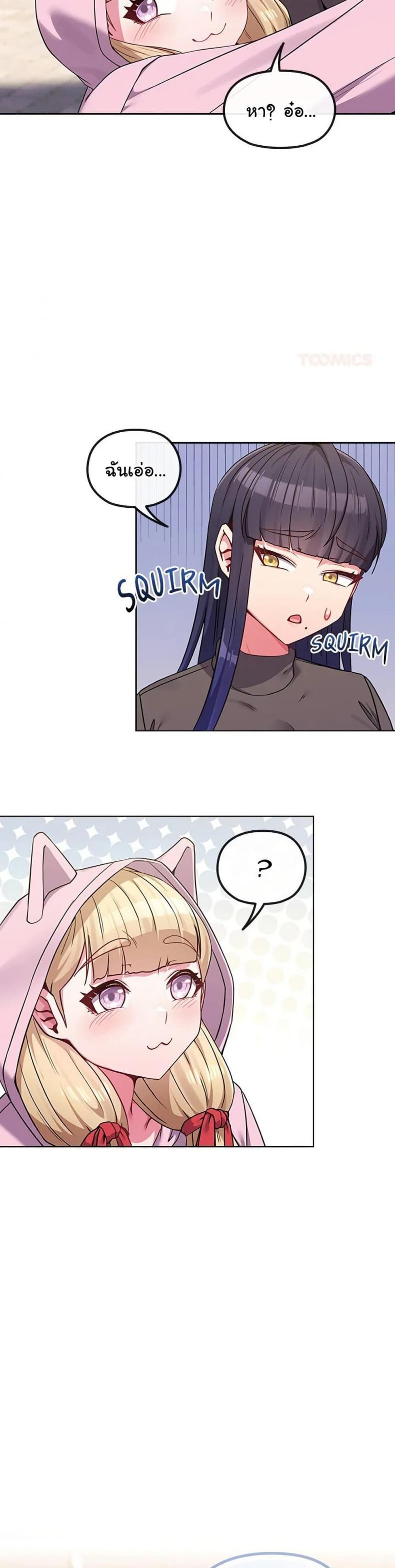 page-25