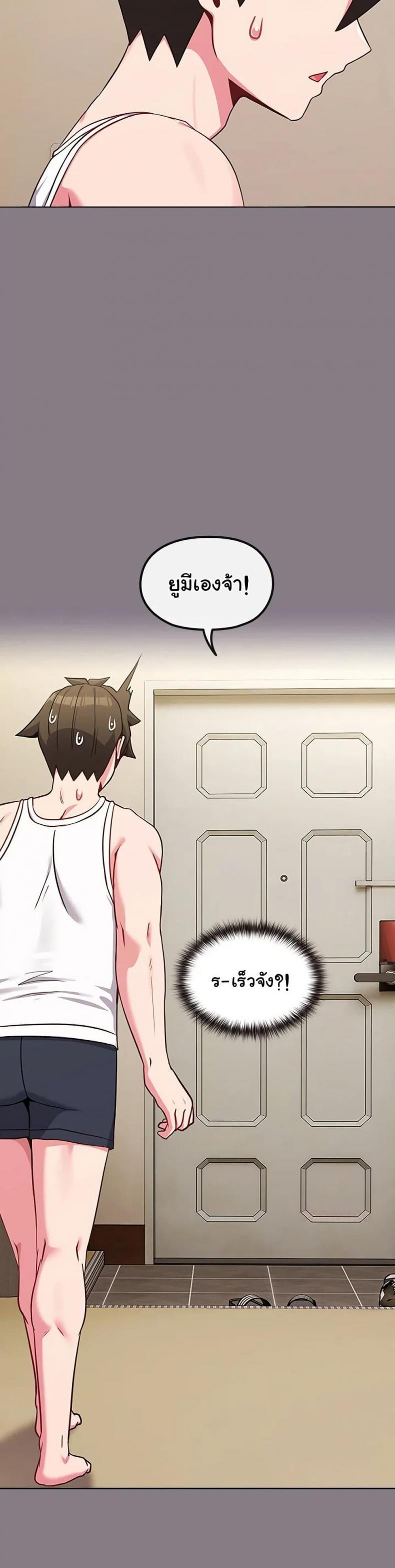 page-48