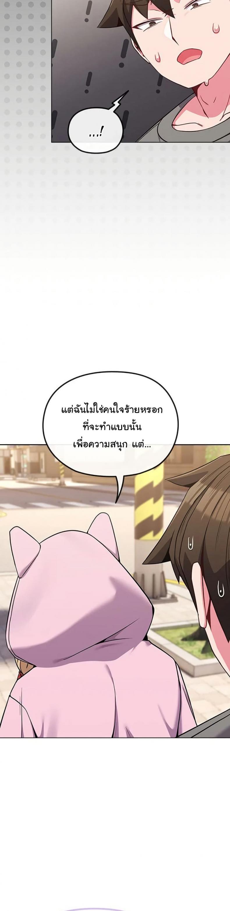 page-14