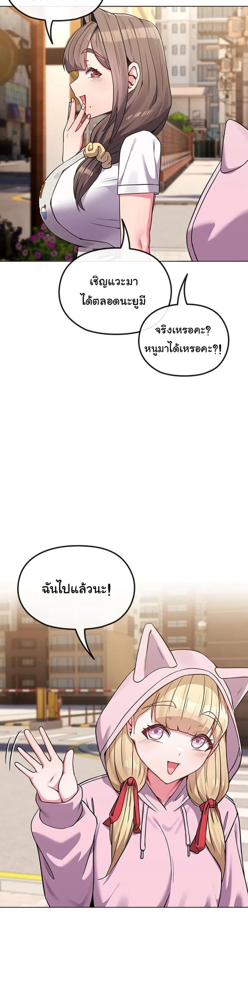 page-33