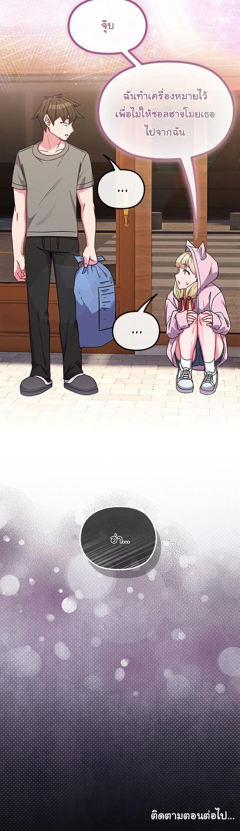 page-50