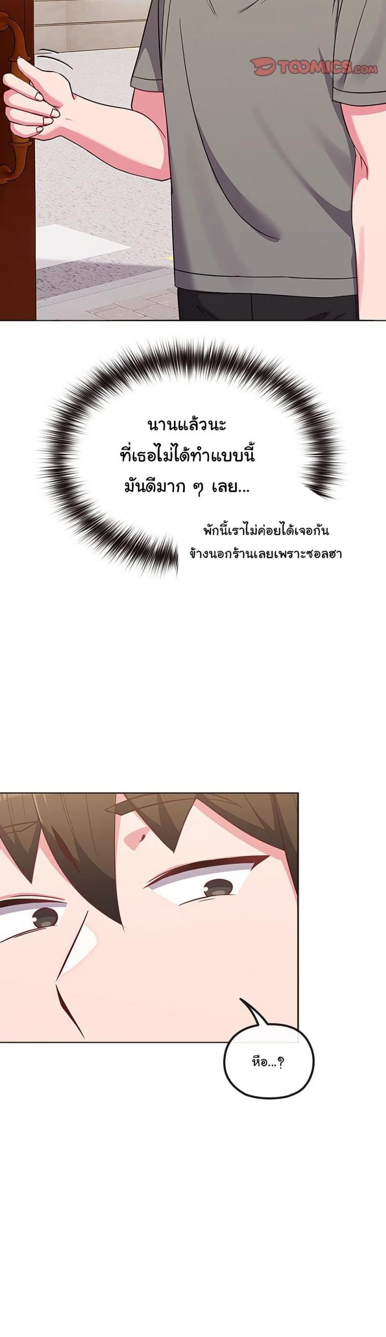 page-47